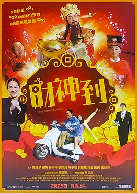 亚洲六月婷婷