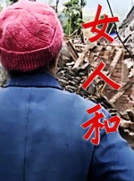 村花论坛默认密码是多少